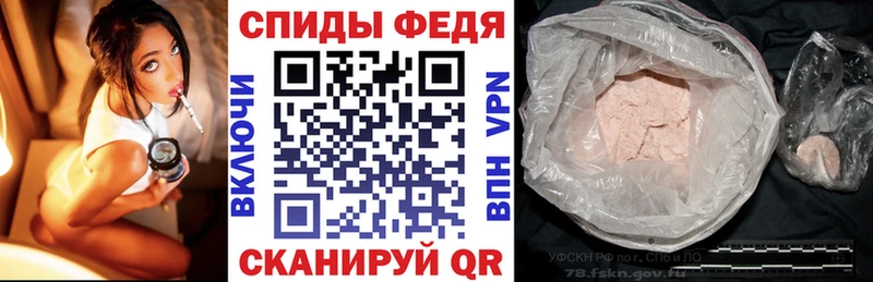 АМФ Розовый  Волхов 