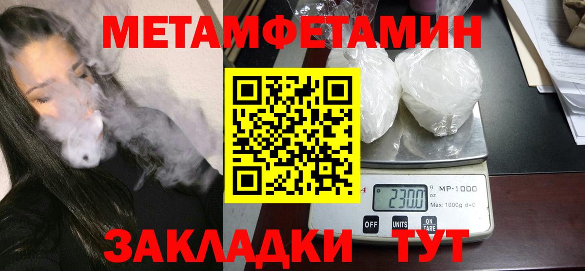 Amphetamine  АМФ VHQ  Вход с VPN  Волхов 