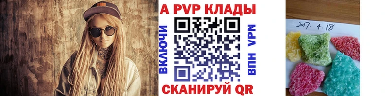 наркошоп  Волхов  Альфа ПВП Соль 