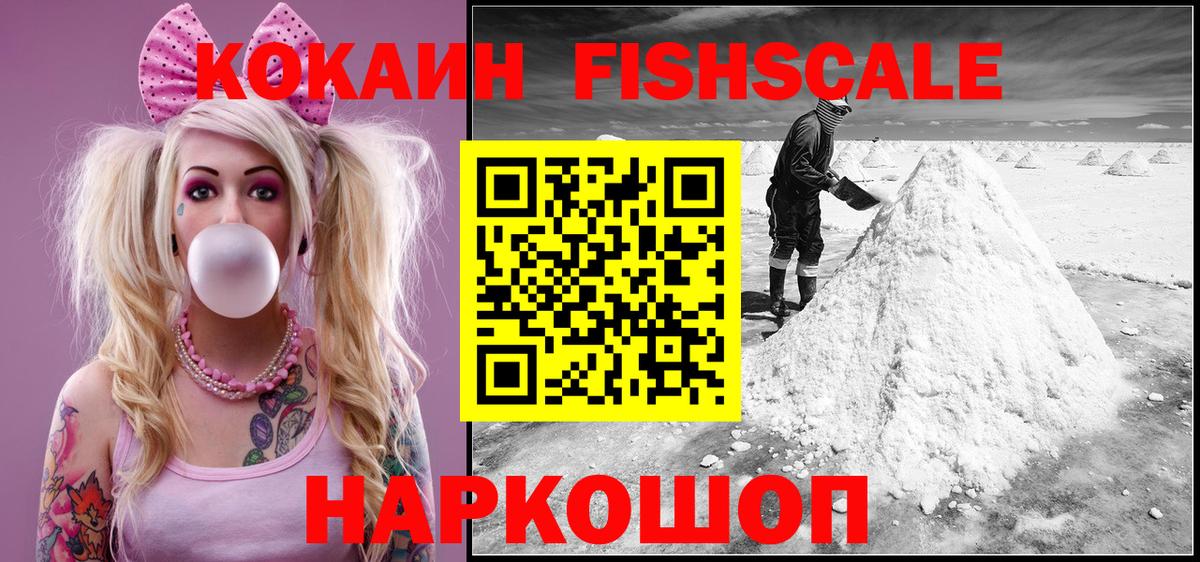 КОКАИН Боливия Волхов