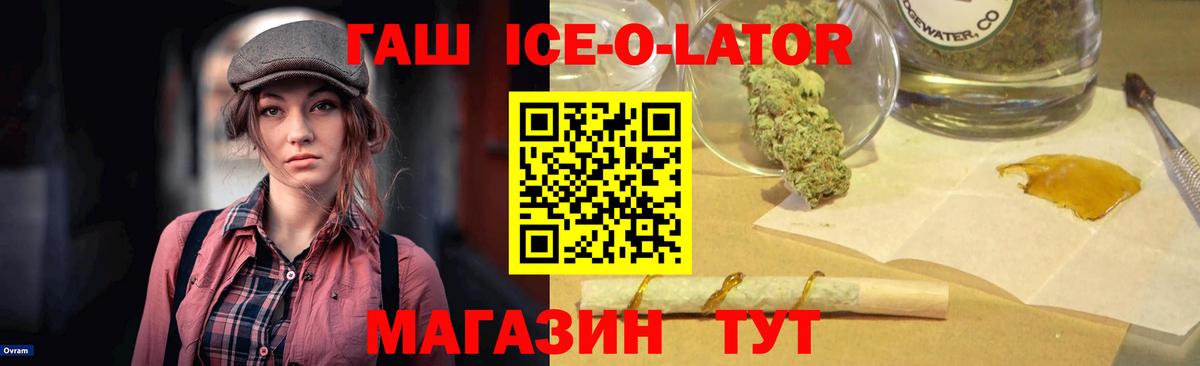 ГАШ VHQ  Гашиш Cannabis  даркнет сайт  Вход с VPN  Волхов 