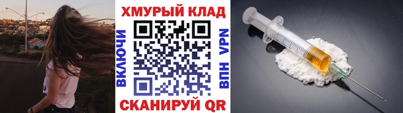 ГЕРОИН герыч магазин продажи Волхов