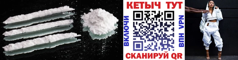 MEGA ССЫЛКА  сколько стоит  Волхов  КЕТАМИН VHQ 