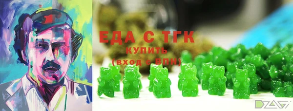 МДМА Алзамай