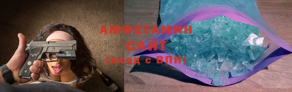 мяу мяу кристалл Алексеевка