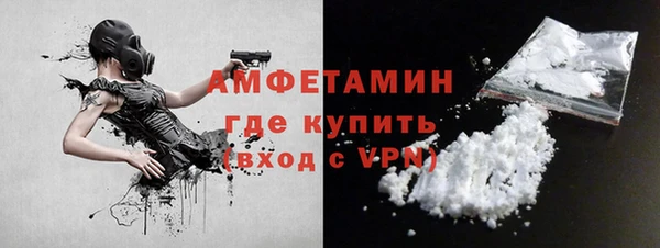 мяу мяу кристалл Алексеевка