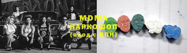 мяу мяу кристалл Алексеевка
