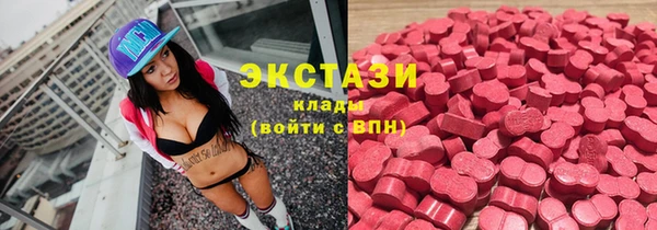 мяу мяу кристалл Алексеевка