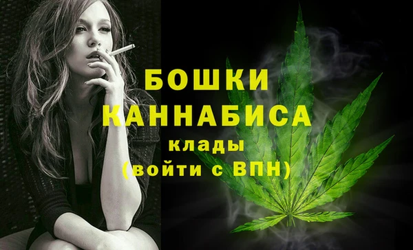 марихуана Сафоново