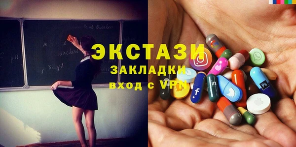 МДМА Алзамай