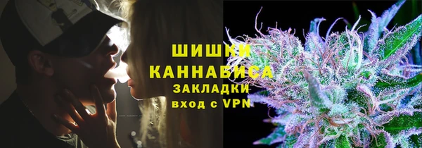 мяу мяу кристалл Алексеевка