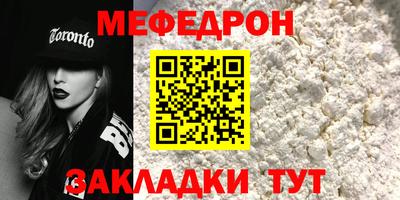 мескалин Дубна