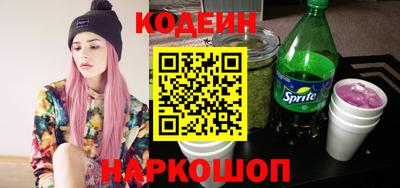 индика Донецк