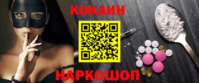 прущие грибы Донской