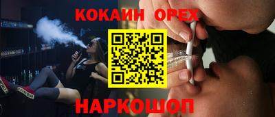 индика Донецк