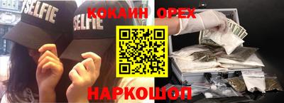 мескалин Дубна