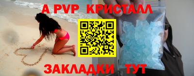 прущие грибы Донской