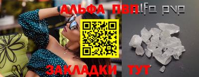 индика Донецк