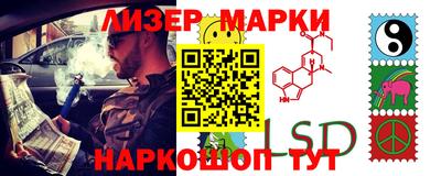 индика Донецк