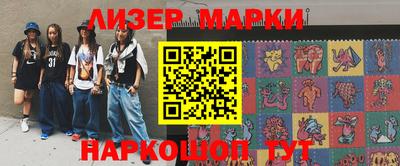 индика Донецк