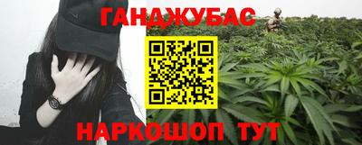прущие грибы Донской