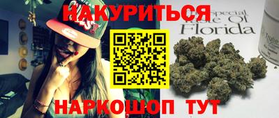 мескалин Дубна