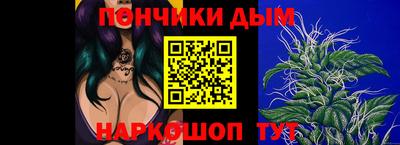 индика Донецк