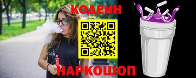 прущие грибы Донской
