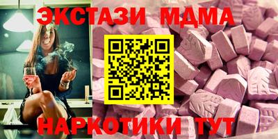 прущие грибы Донской
