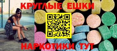 индика Донецк