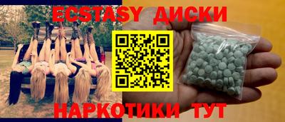 прущие грибы Донской
