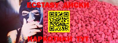 индика Донецк