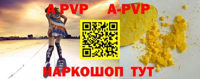 прущие грибы Донской