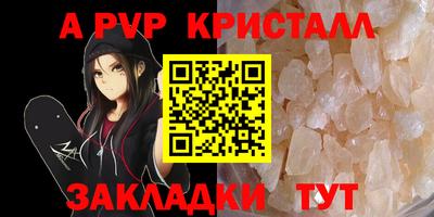 прущие грибы Донской
