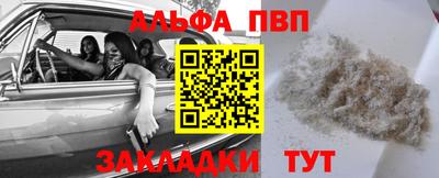 мескалин Дубна