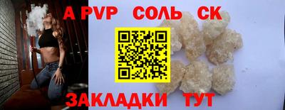индика Донецк