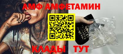прущие грибы Донской