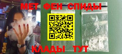 мескалин Дубна
