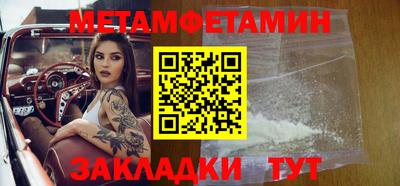 мескалин Дубна