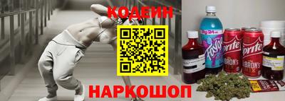 мескалин Дубна