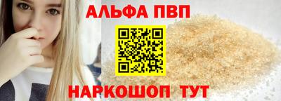 индика Донецк