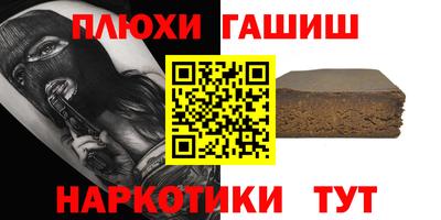мескалин Дубна