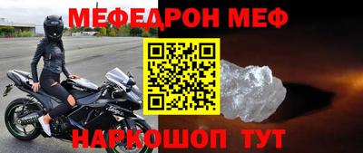 прущие грибы Донской
