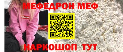 прущие грибы Донской