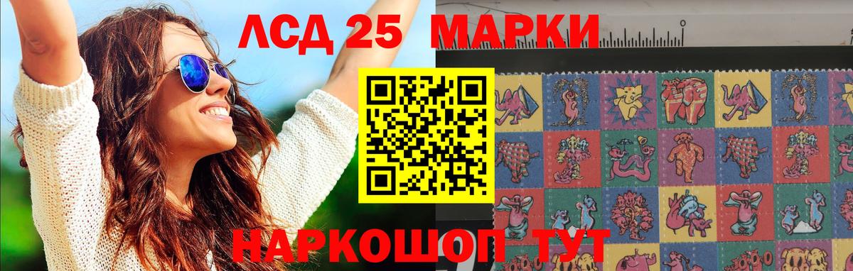 LSD-25 экстази ecstasy  Вход с VPN  Лсд 25 экстази ecstasy  Волхов 