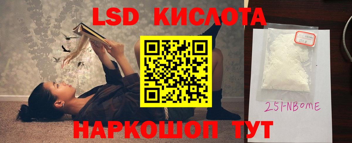ЛСД экстази кислота Волхов