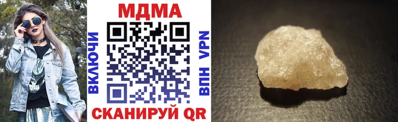 даркнет сайт  МЕГА ссылка  MDMA VHQ  Волхов 