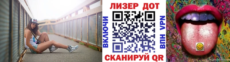 Марки 25I-NBOMe 1,5мг  Волхов 