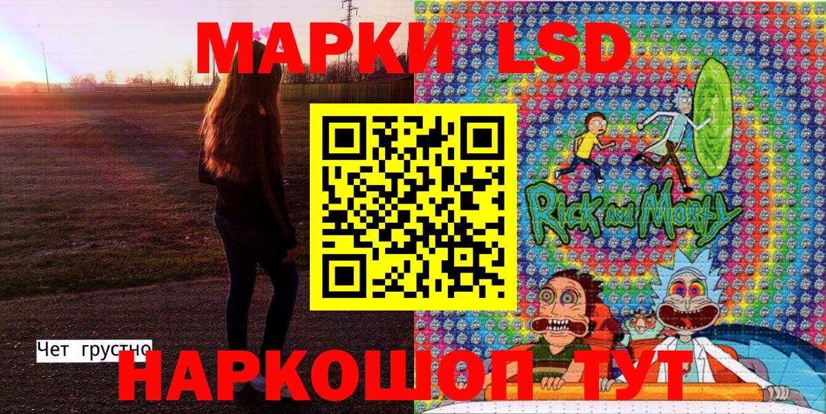 Марки N-bome 1500мкг  Вход с VPN  Волхов 