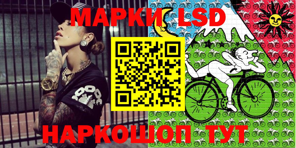 Марки 25I-NBOMe 1,8мг Волхов